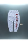JORDAN BRAND × ©SAINT MXXXXXX (TIME) CAPSULE (ジョーダンブランド セントマイケル タイムカプセル) SM-MK8-0000-J06 / FV4720-100 / M J SM FLC PANT / WHITE フリーススウェットパンツ